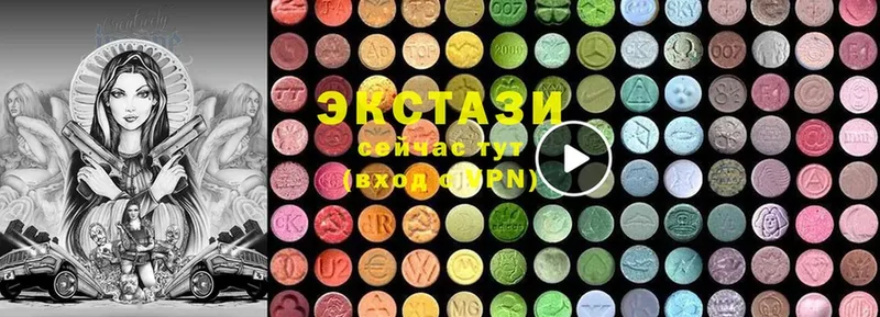 Ecstasy диски  KRAKEN как зайти  Кадников 