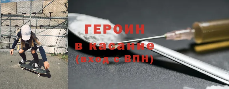 где купить наркоту  Кадников  Героин Heroin 