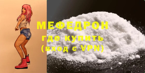 COCAINE Богданович